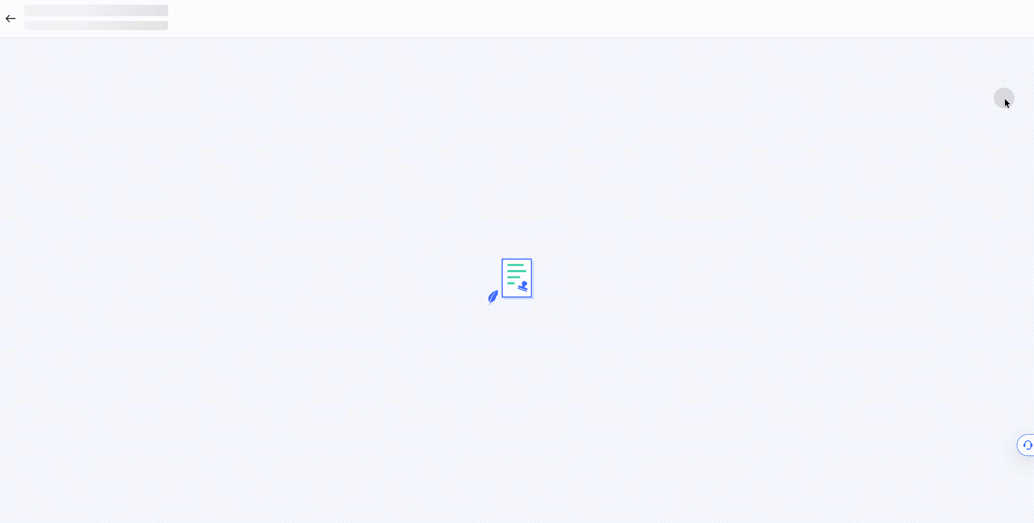 智书合同产品界面